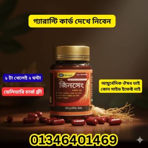 Zinsing Free Delivery